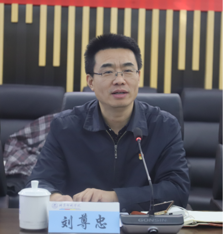 刘尊忠发言（单照-2）